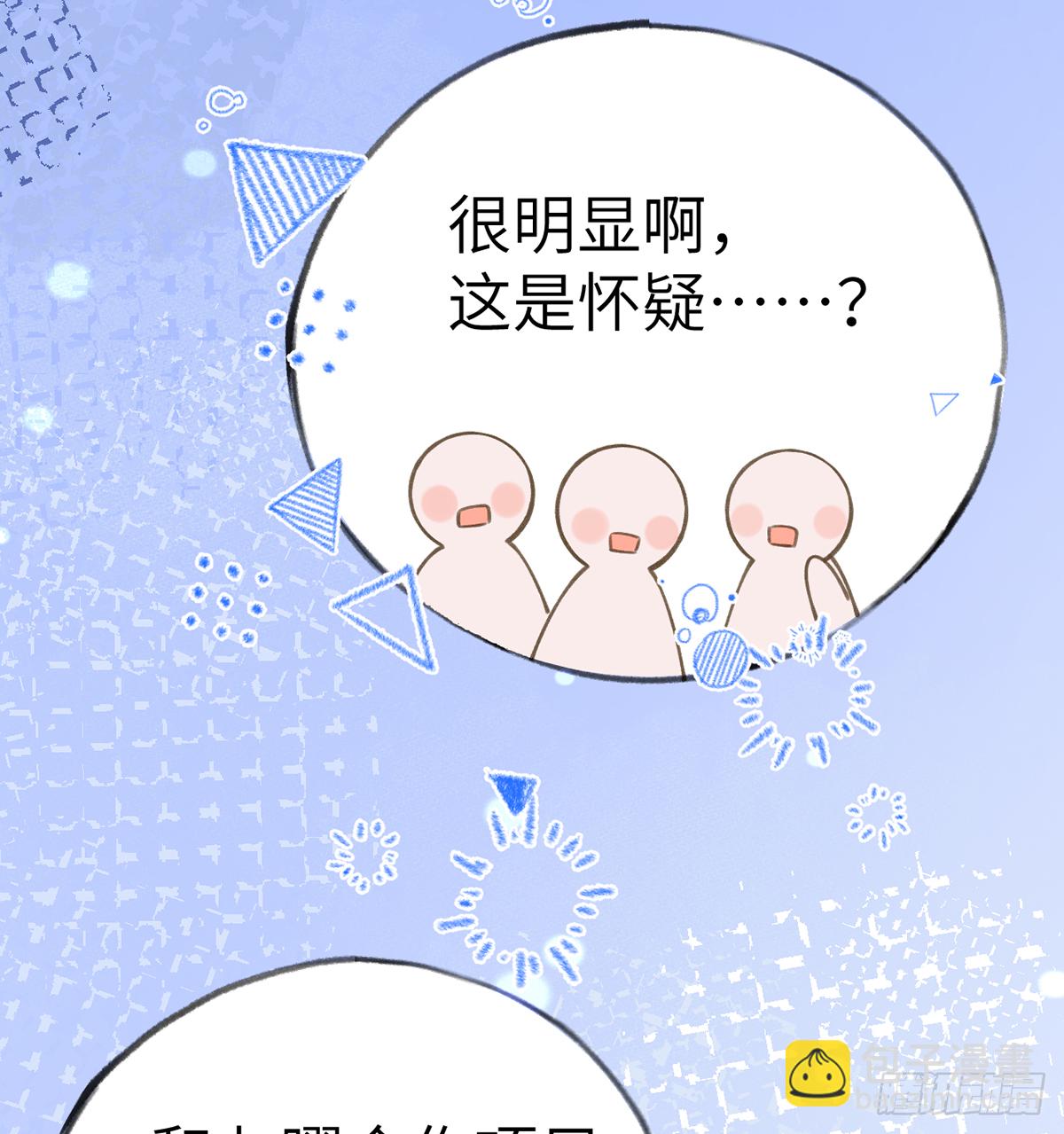 第66话  星星遇危机(1/2)-第75话