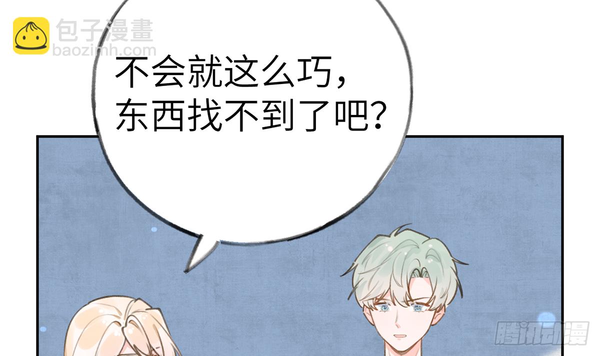 第66话  星星遇危机(1/2)-第75话