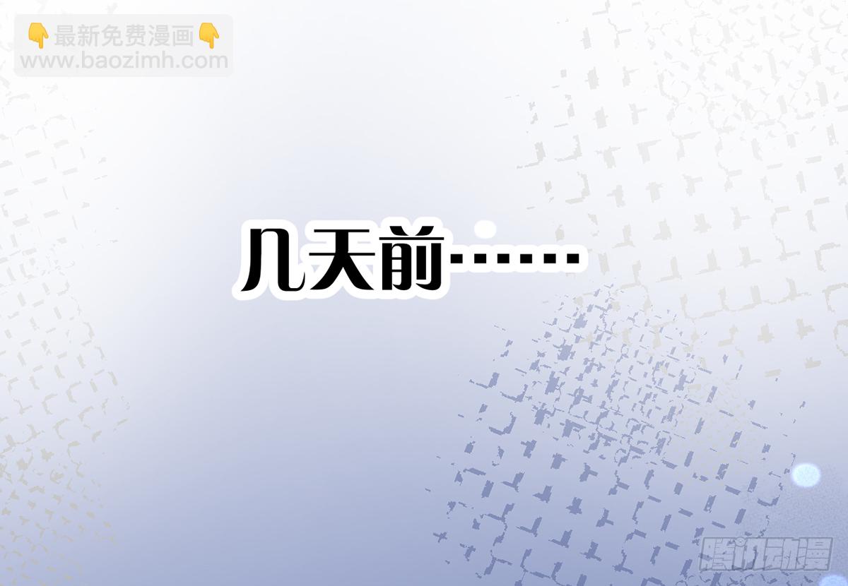 第66话  星星遇危机(1/2)-第75话