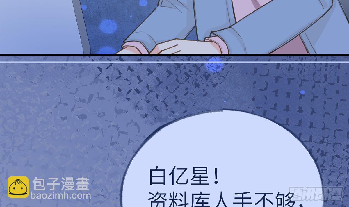 第66话  星星遇危机(1/2)-第75话