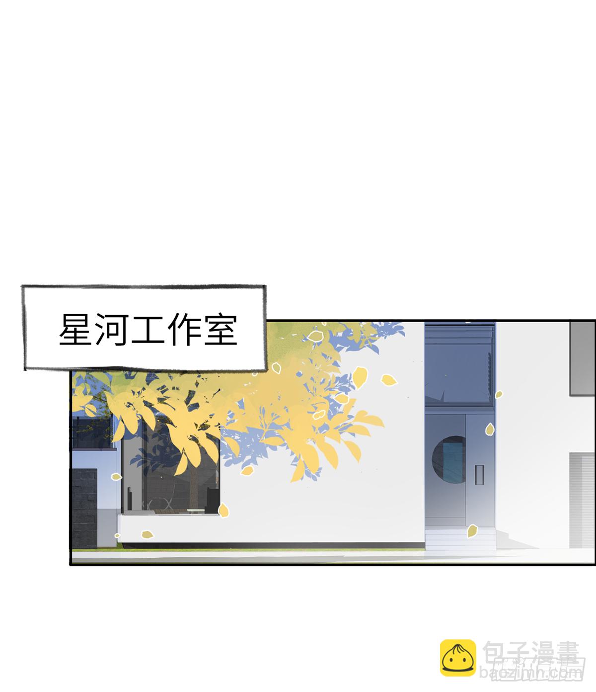 第66话  星星遇危机(1/2)-第75话