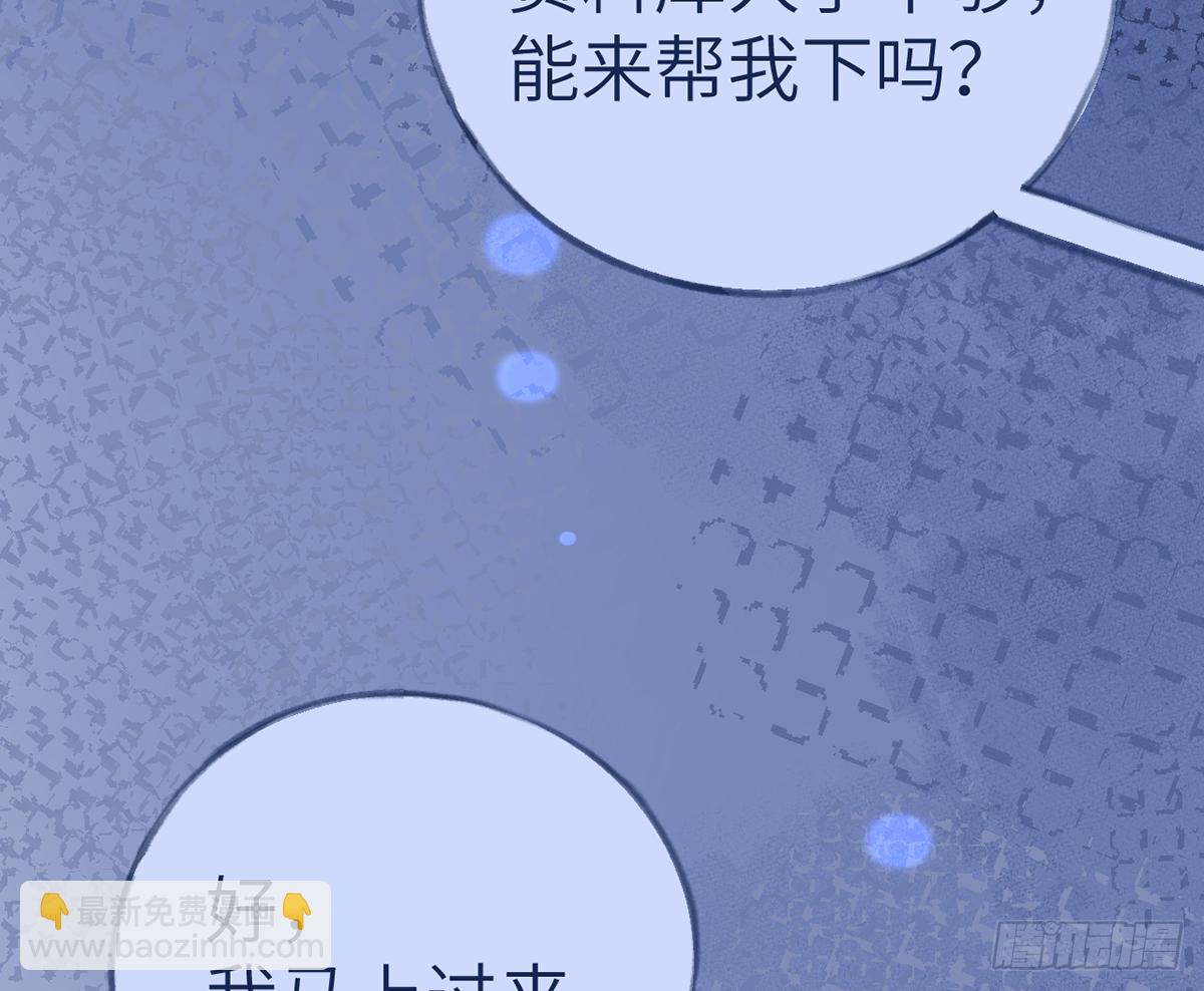 第66话  星星遇危机(1/2)-第75话