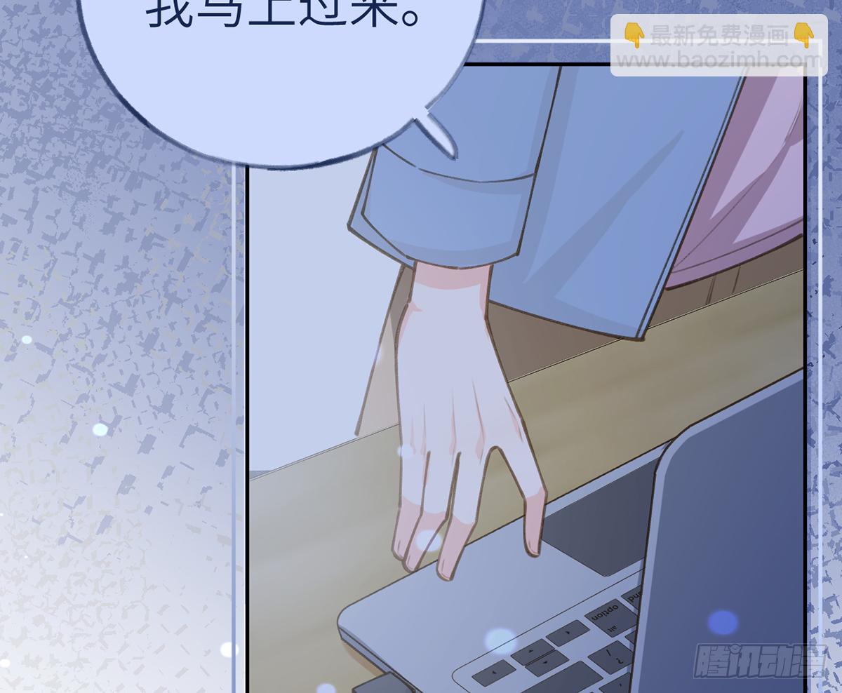 第66话  星星遇危机(1/2)-第75话