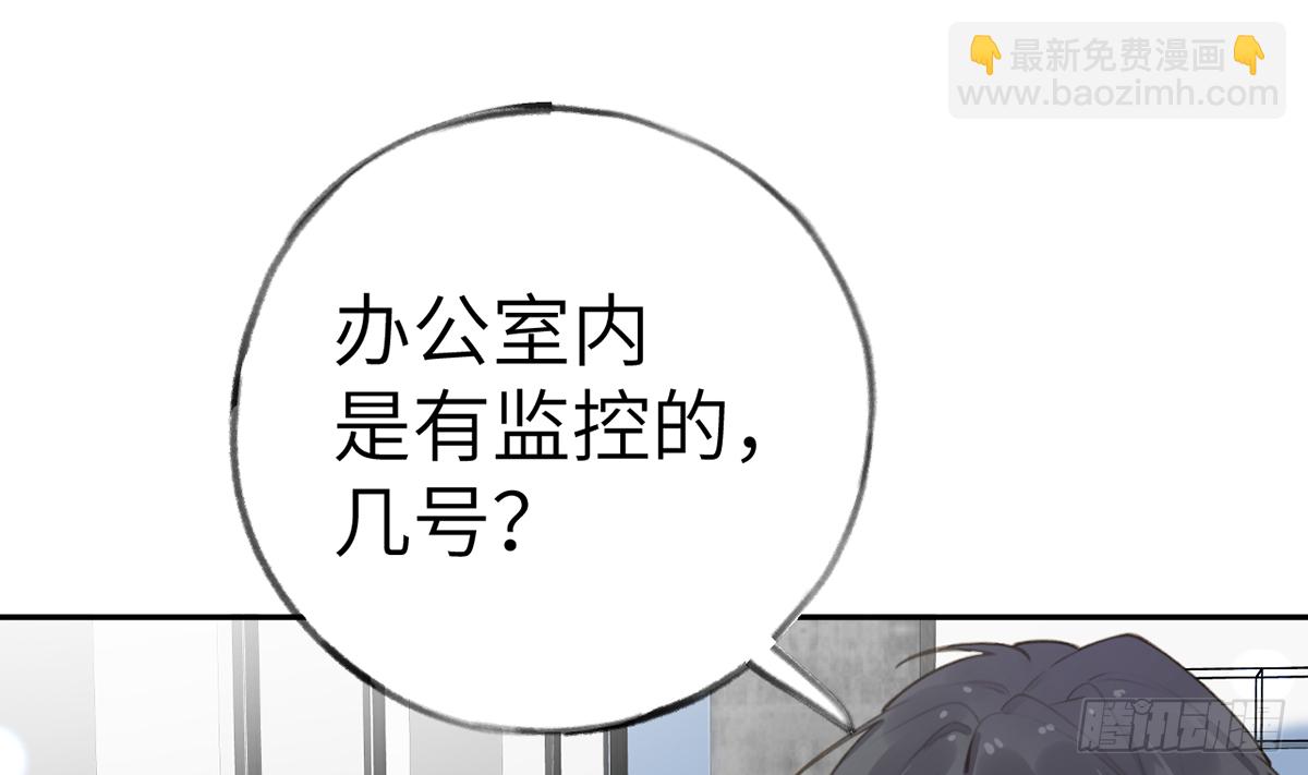 第66话  星星遇危机(1/2)-第75话