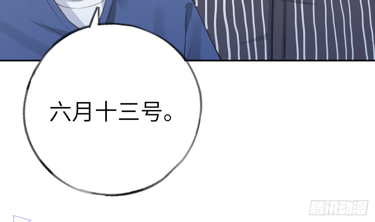 第66话  星星遇危机(1/2)-第75话