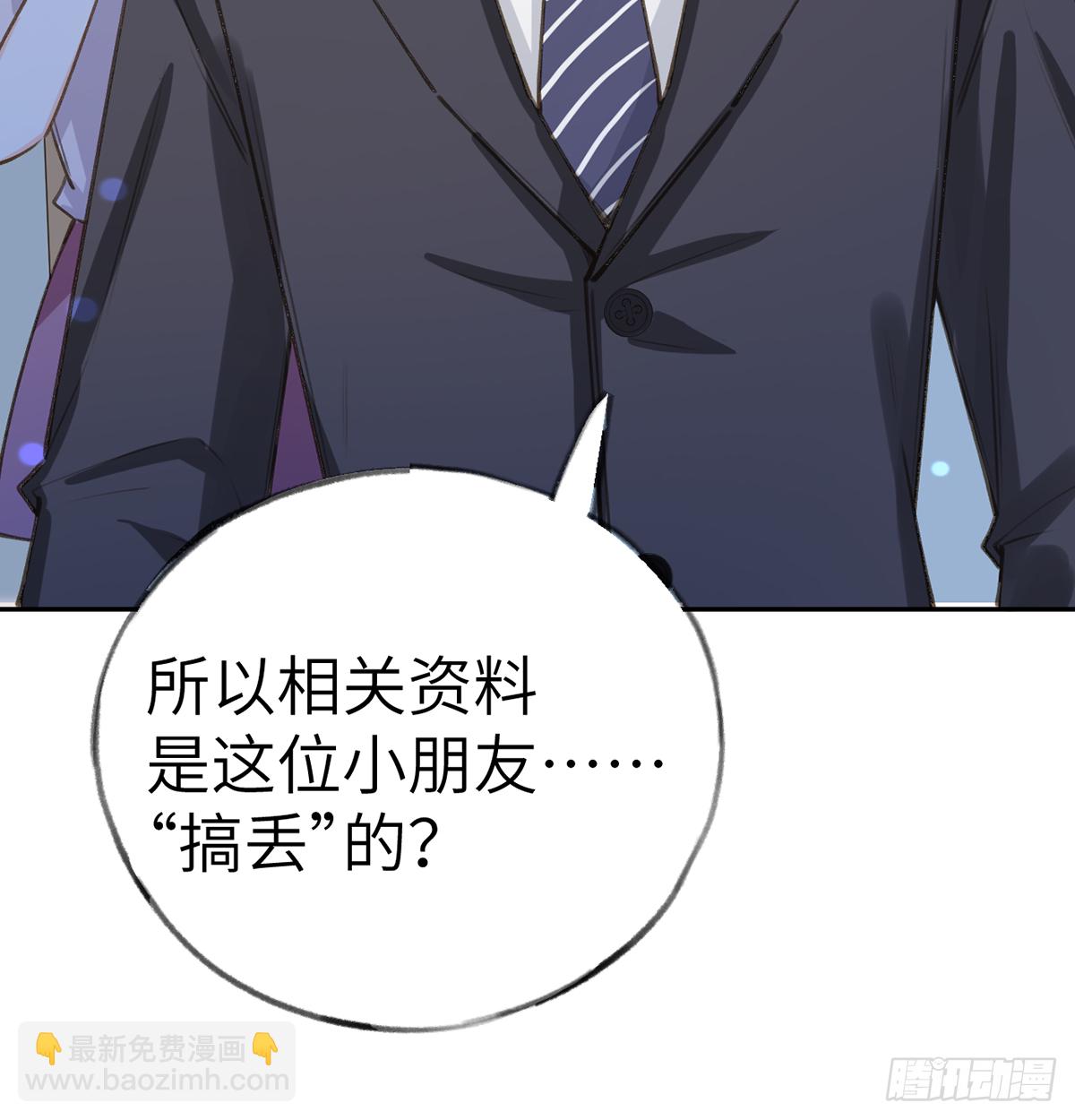 第66话  星星遇危机(1/2)-第75话