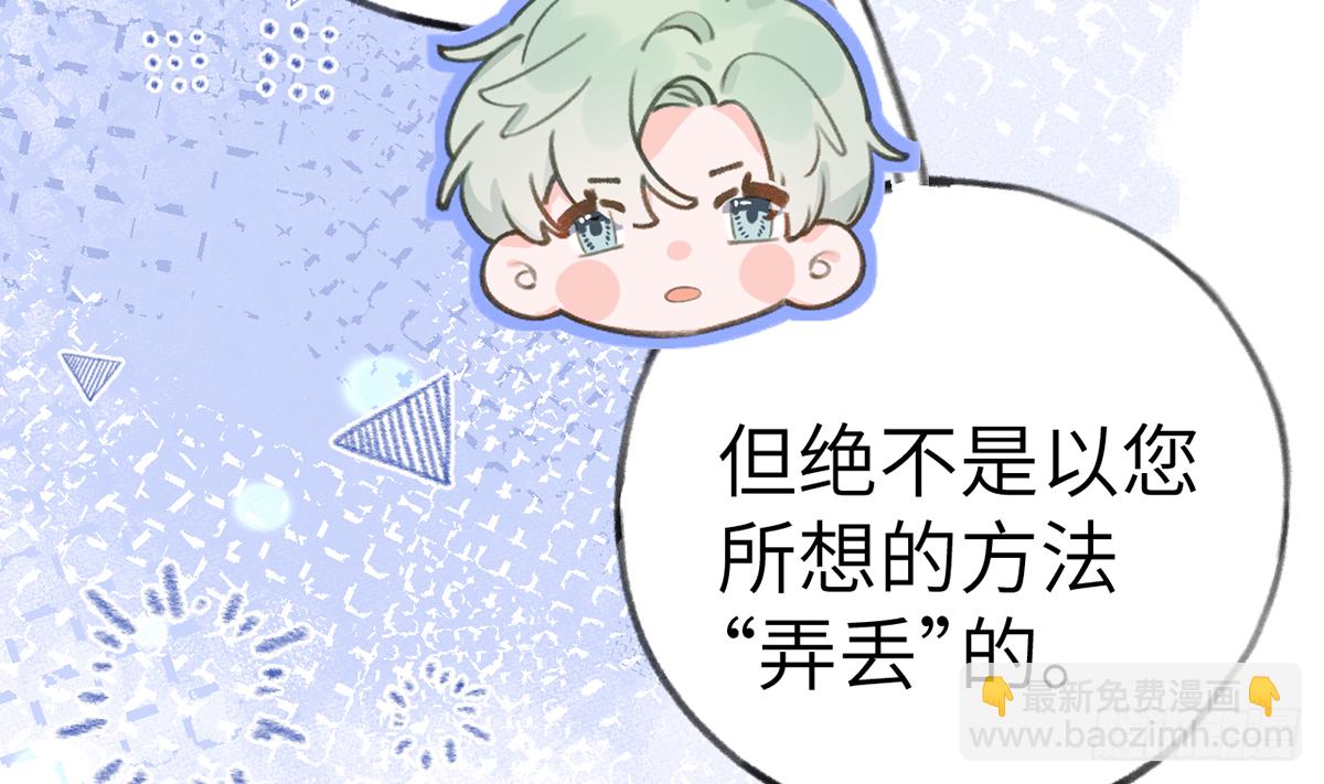 第66话  星星遇危机(1/2)-第75话