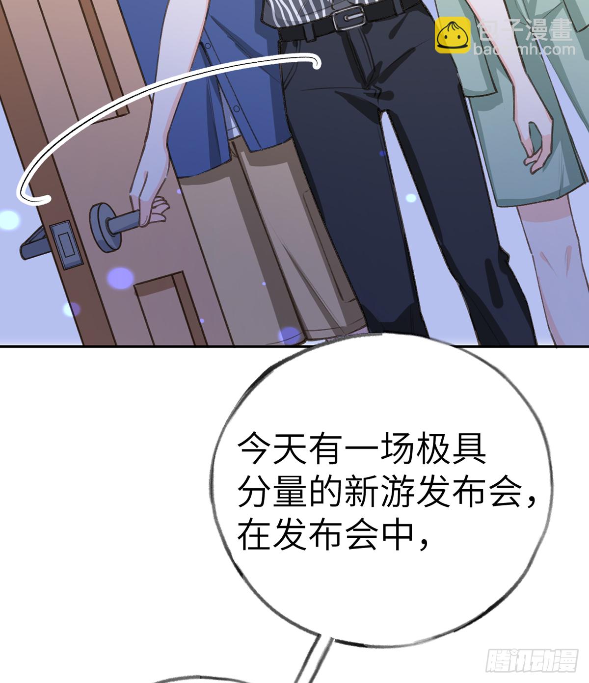 第66话  星星遇危机(1/2)-第75话