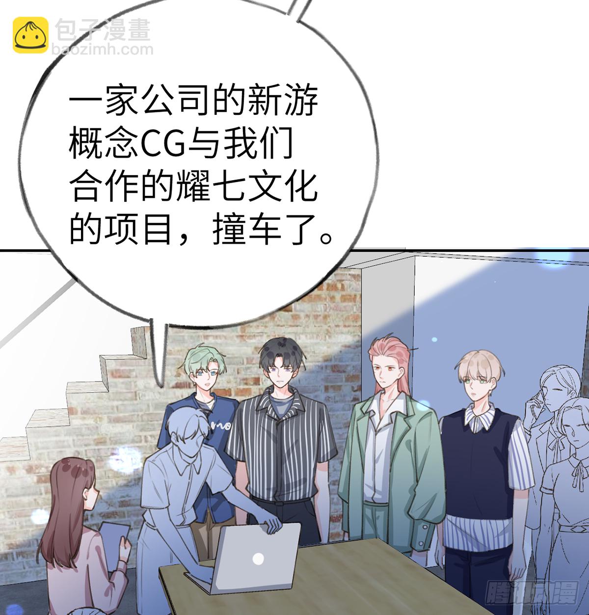 第66话  星星遇危机(1/2)-第75话