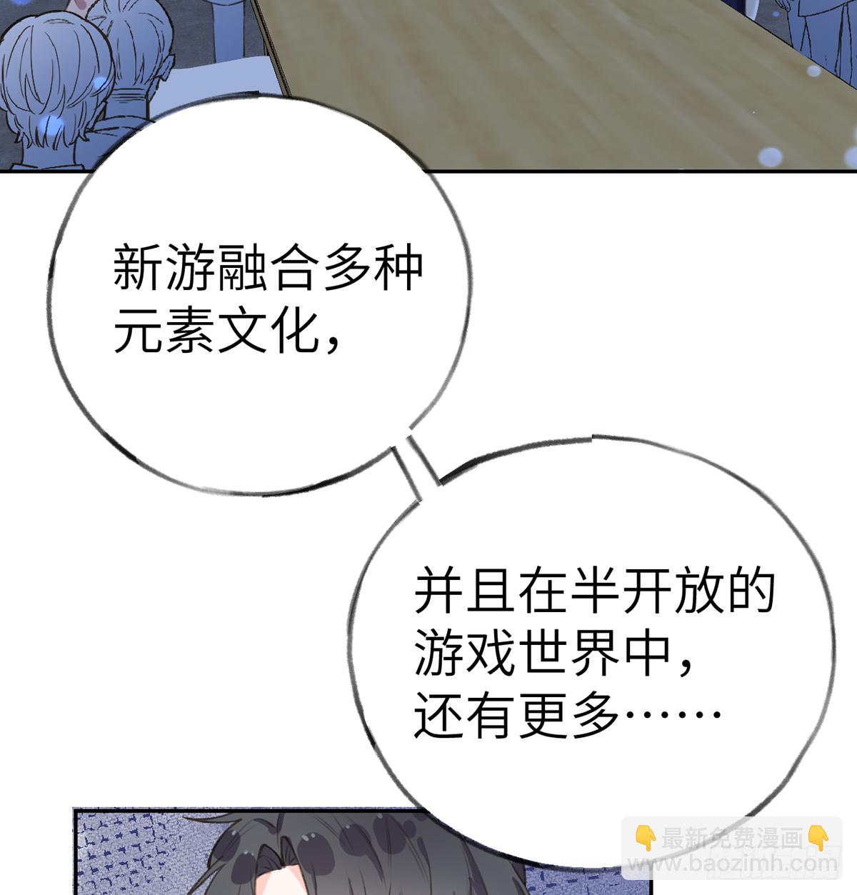 第66话  星星遇危机(1/2)-第75话