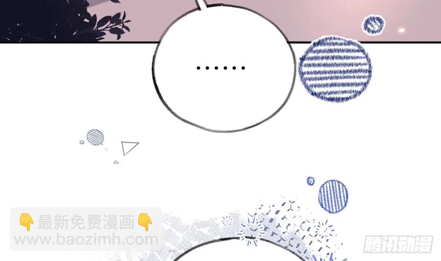 第69话  我喜欢他！(1/2)-第73话