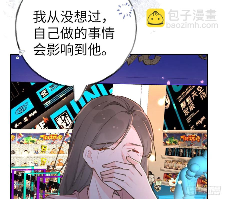 第69话  我喜欢他！(1/2)-第73话