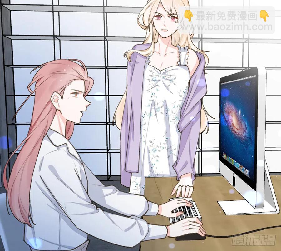 第69话  我喜欢他！(1/2)-第73话