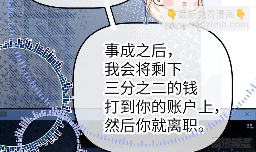 第69话  我喜欢他！(1/2)-第73话