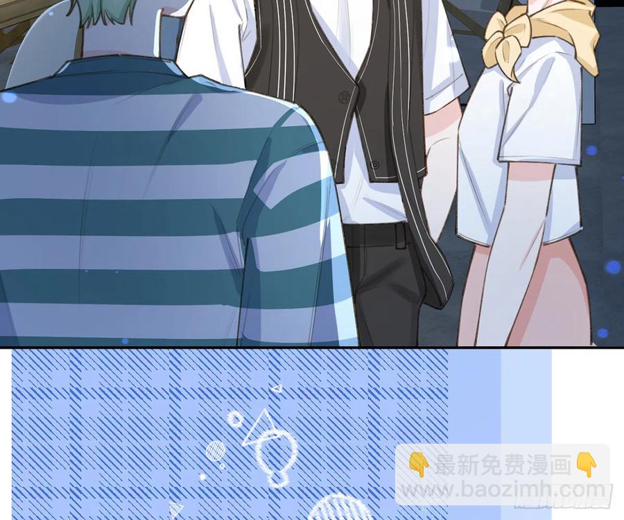 第71话  我的小男朋友(1/2)-第77话