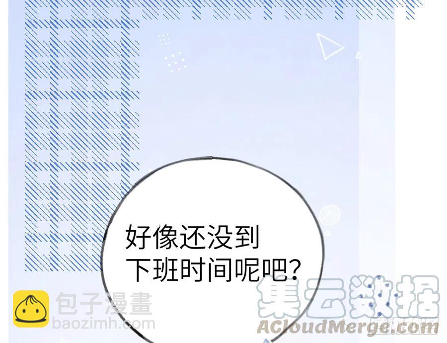 第71话  我的小男朋友(1/2)-第77话