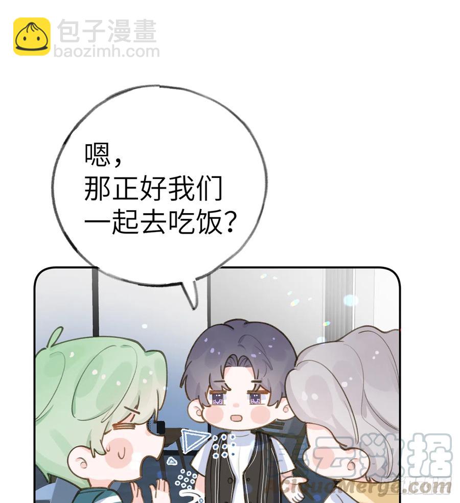 第71话  我的小男朋友(1/2)-第77话