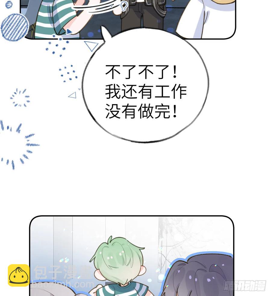 第71话  我的小男朋友(1/2)-第77话