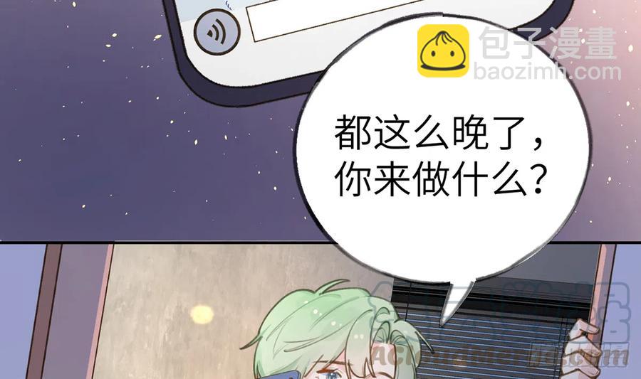 第71话  我的小男朋友(1/2)-第77话