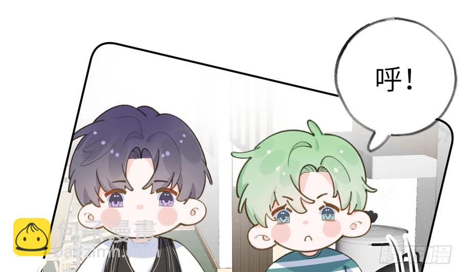 第71话  我的小男朋友(1/2)-第77话