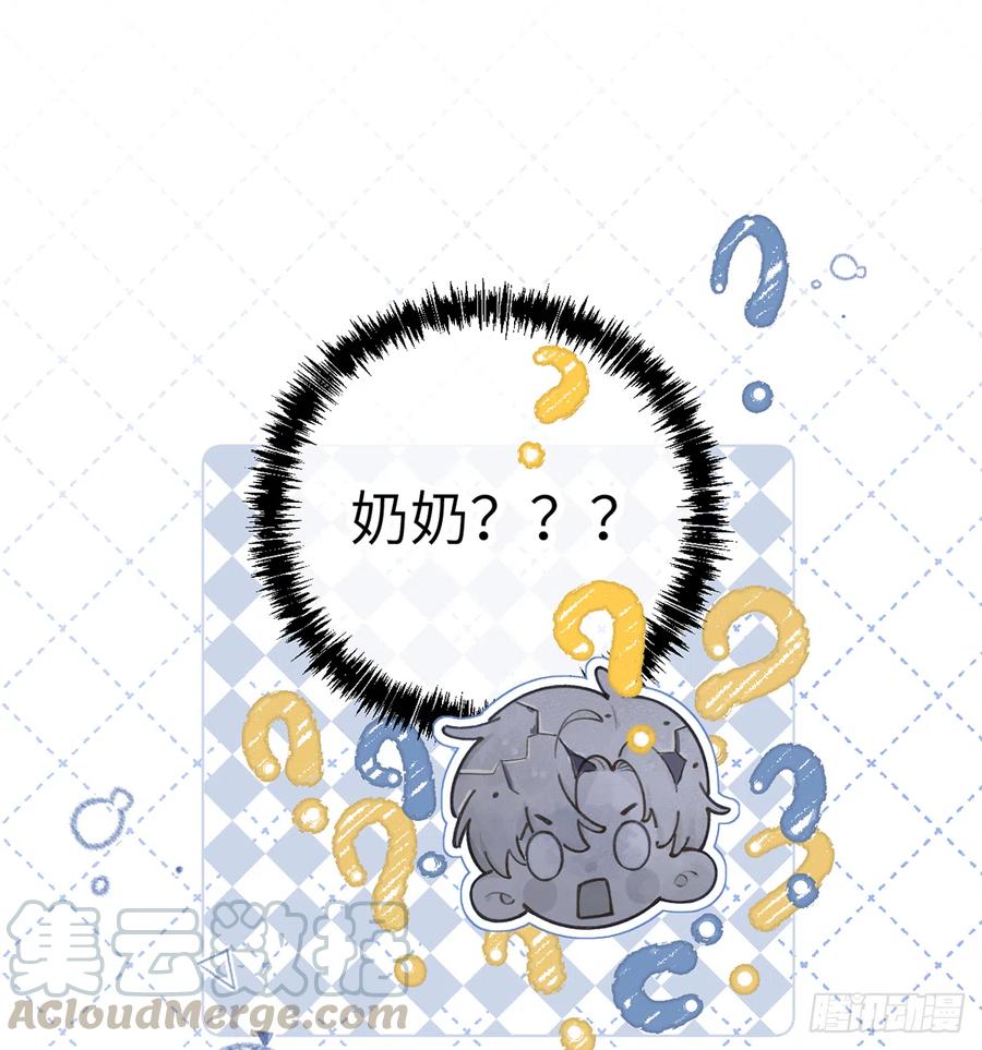 第71话  我的小男朋友(1/2)-第77话