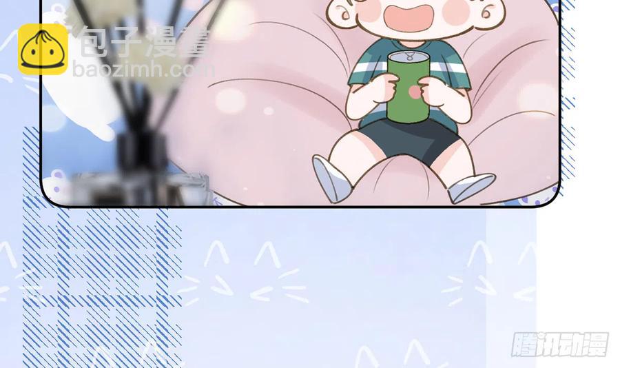 第71话  我的小男朋友(1/2)-第77话