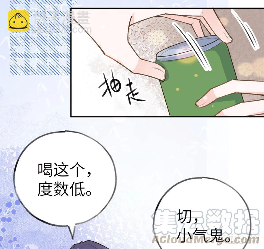 第71话  我的小男朋友(1/2)-第77话