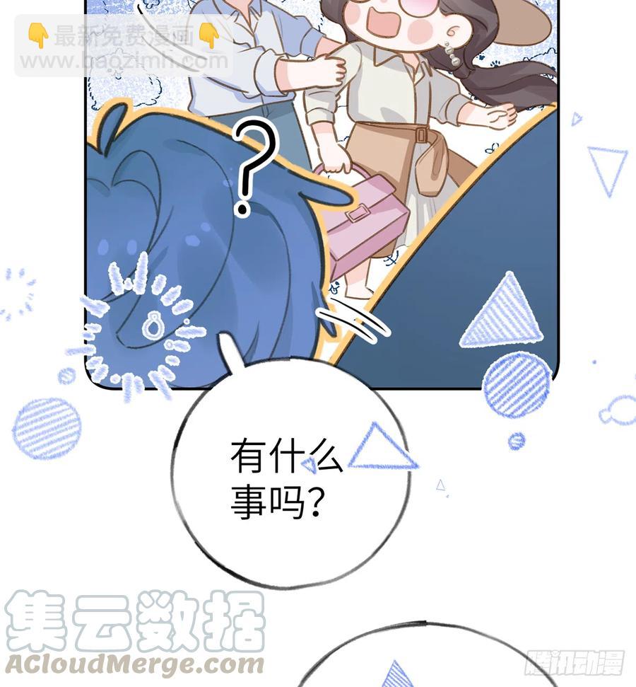 第73话  我爱你是我的勇气(1/2)-第79话