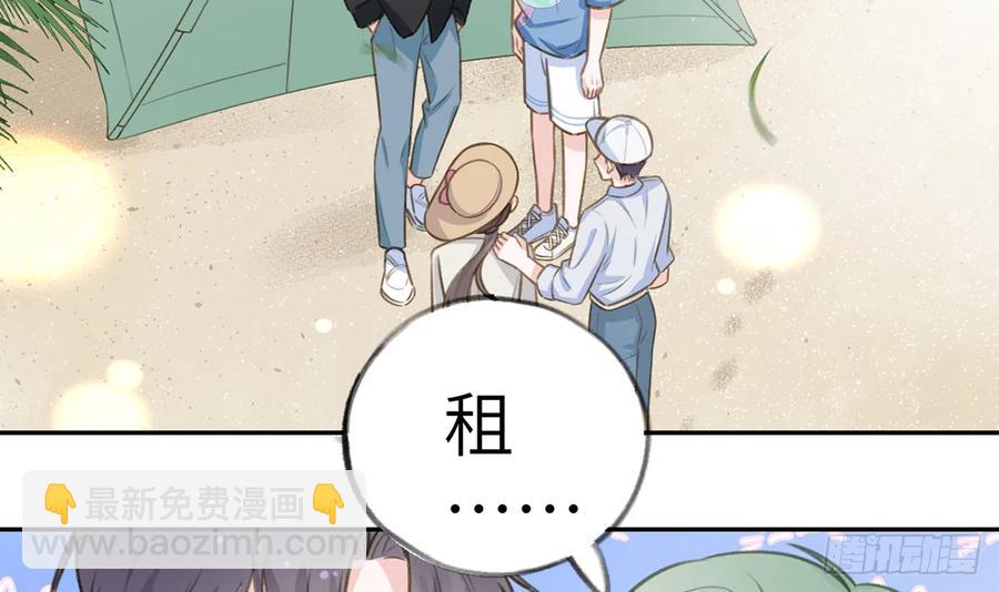 第73话  我爱你是我的勇气(1/2)-第79话