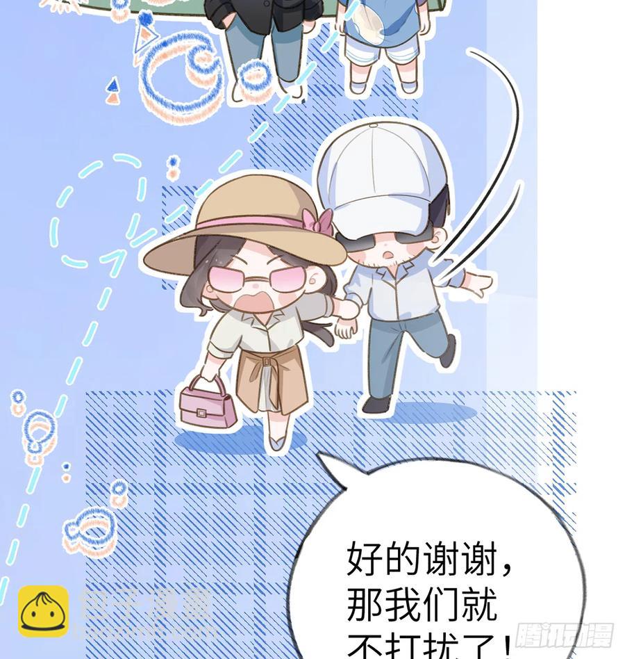 第73话  我爱你是我的勇气(1/2)-第79话