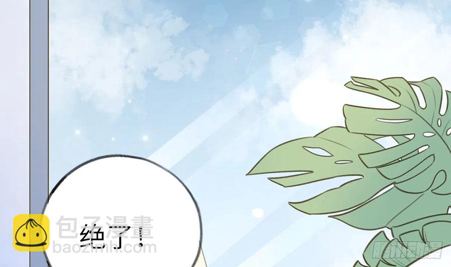 第73话  我爱你是我的勇气(1/2)-第79话