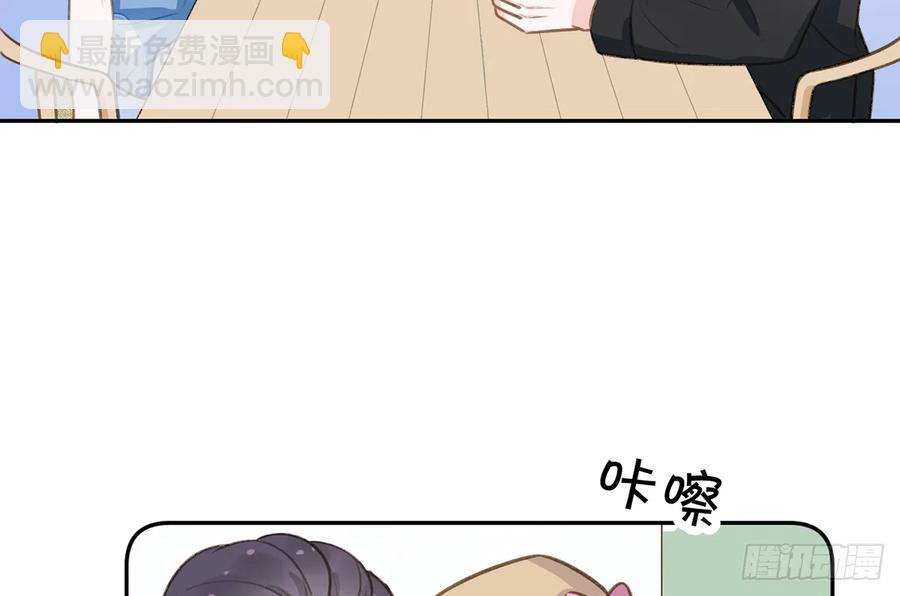 第73话  我爱你是我的勇气(1/2)-第79话