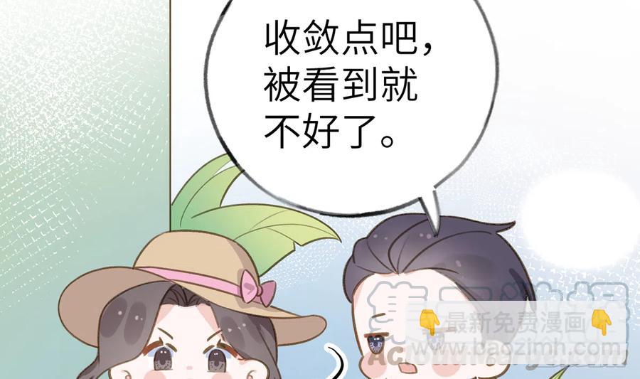 第73话  我爱你是我的勇气(1/2)-第79话