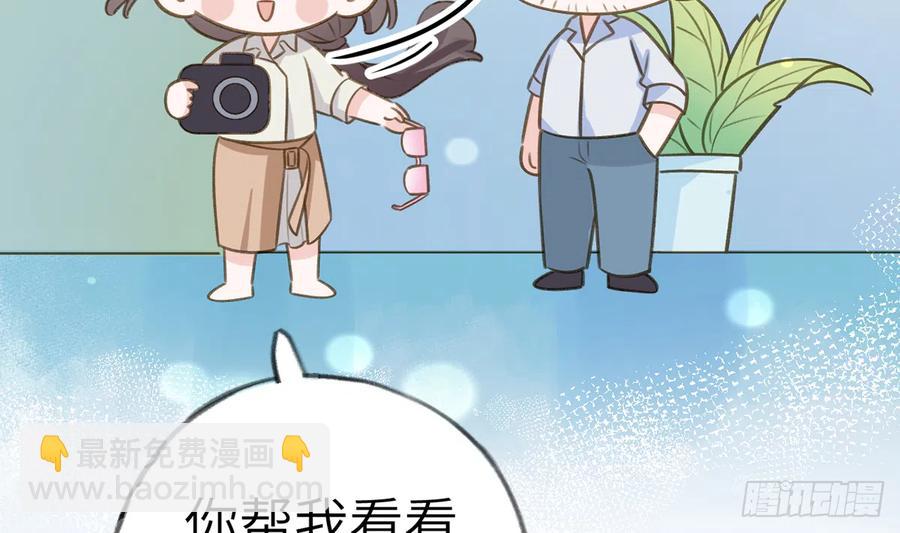 第73话  我爱你是我的勇气(1/2)-第79话