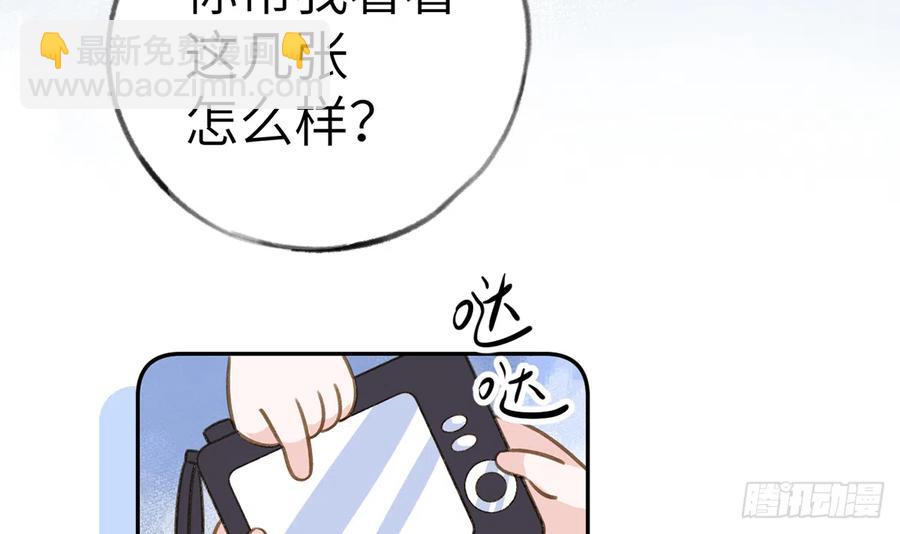 第73话  我爱你是我的勇气(1/2)-第79话