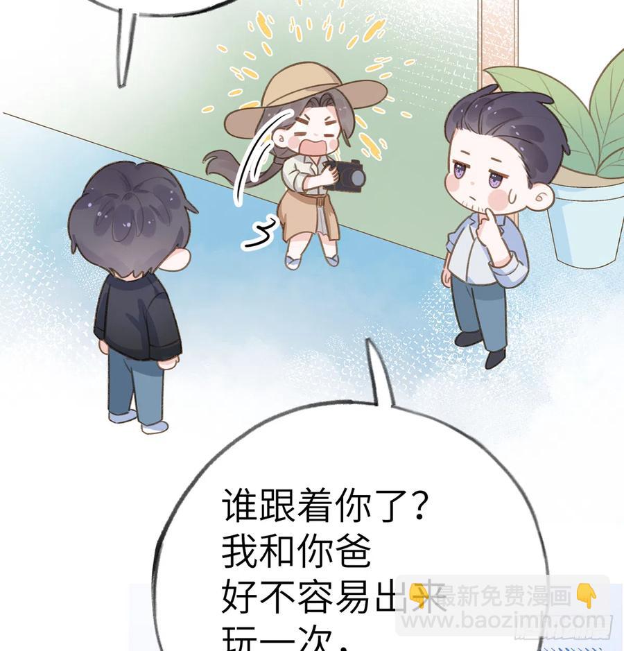 第73话  我爱你是我的勇气(1/2)-第79话