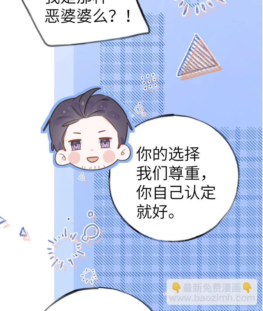 第73话  我爱你是我的勇气(1/2)-第79话