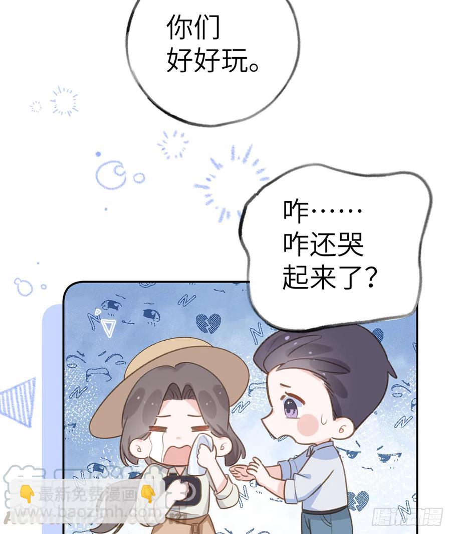 第73话  我爱你是我的勇气(1/2)-第79话