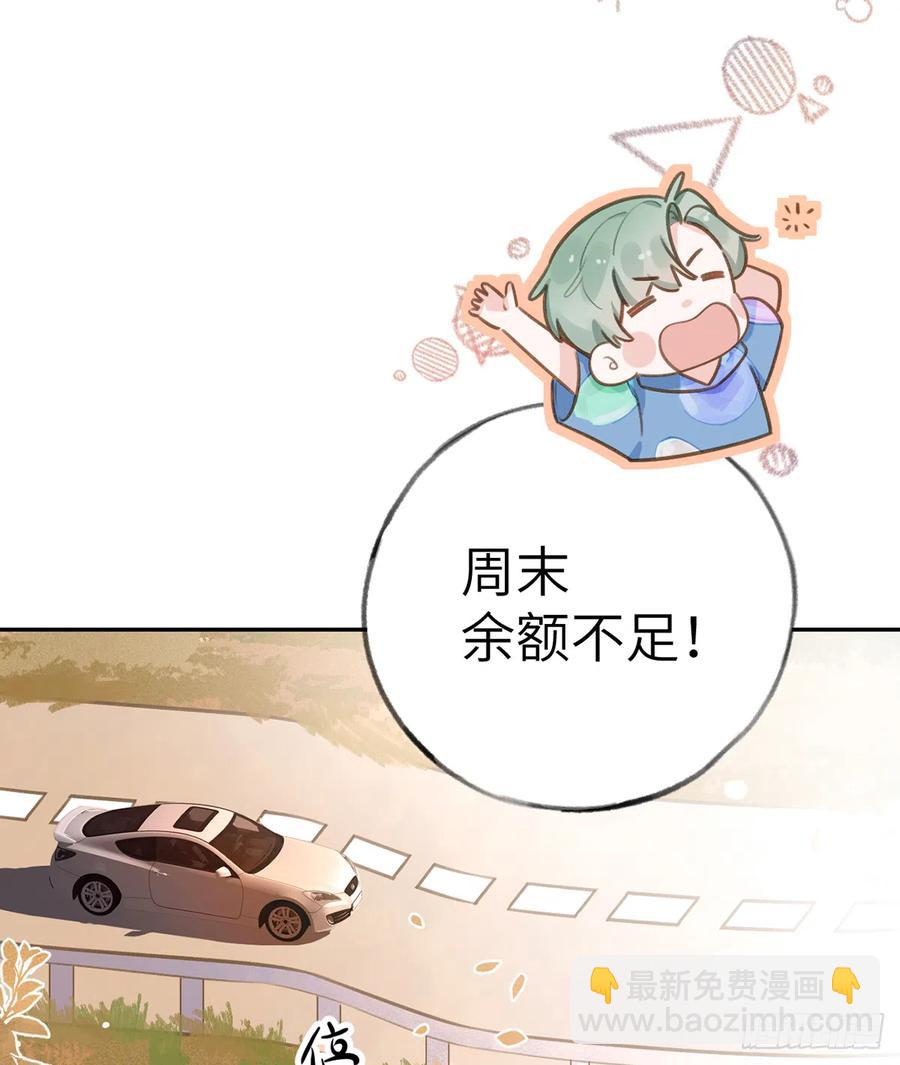 第73话  我爱你是我的勇气(1/2)-第79话