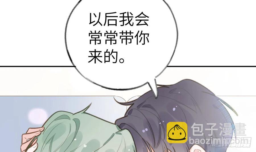 第73话  我爱你是我的勇气(1/2)-第79话