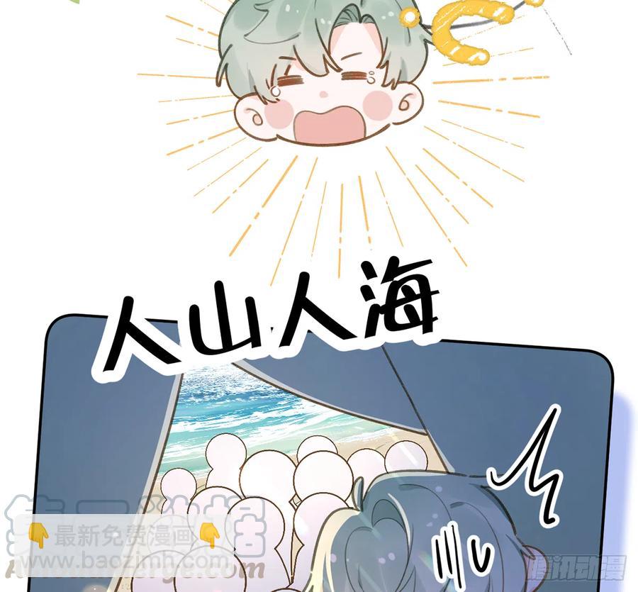 第73话  我爱你是我的勇气(1/2)-第79话