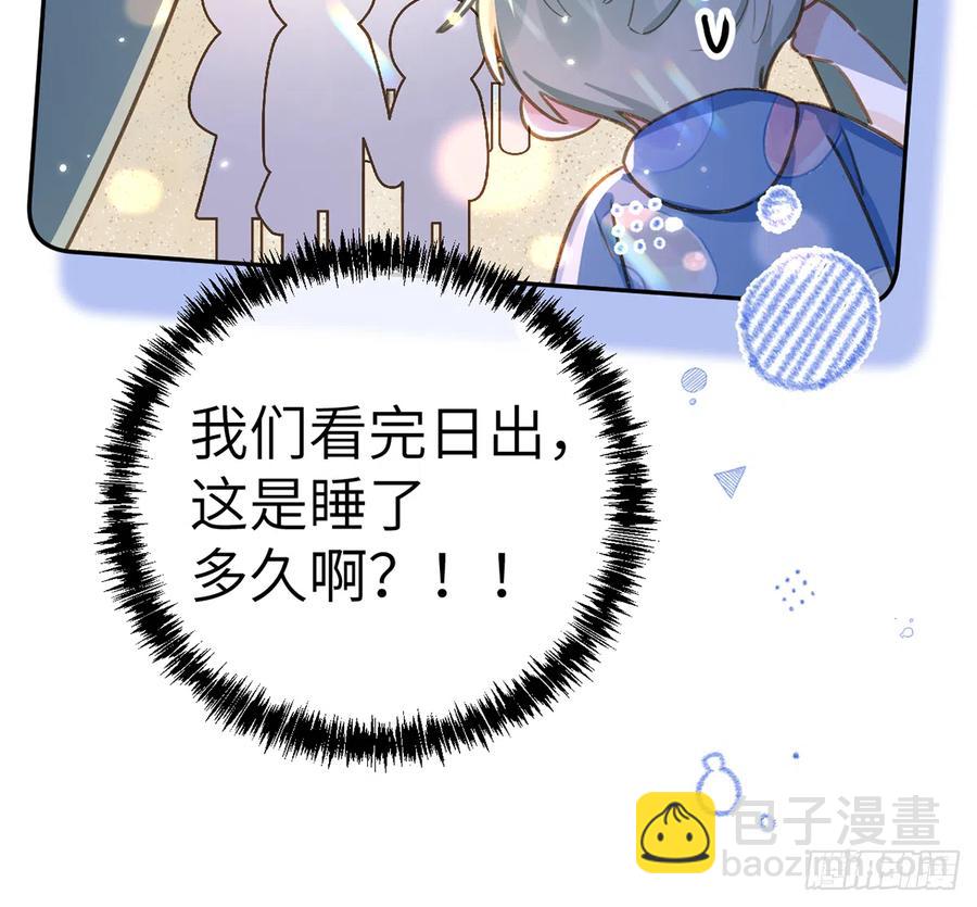 第73话  我爱你是我的勇气(1/2)-第79话