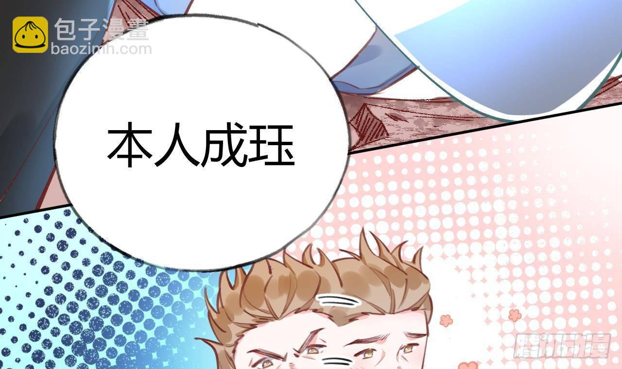 第8话 这TM也可以啊！？(1/2)-第9话