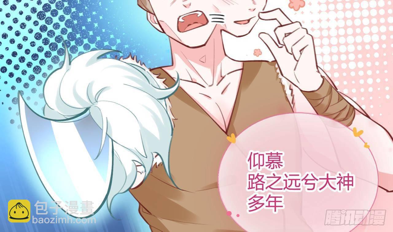 第8话 这TM也可以啊！？(1/2)-第9话