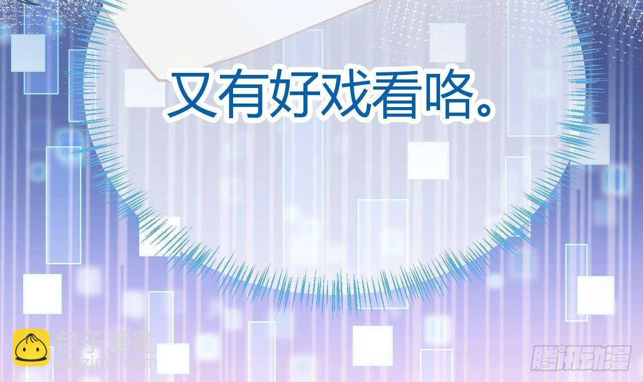 第8话 这TM也可以啊！？(1/2)-第9话