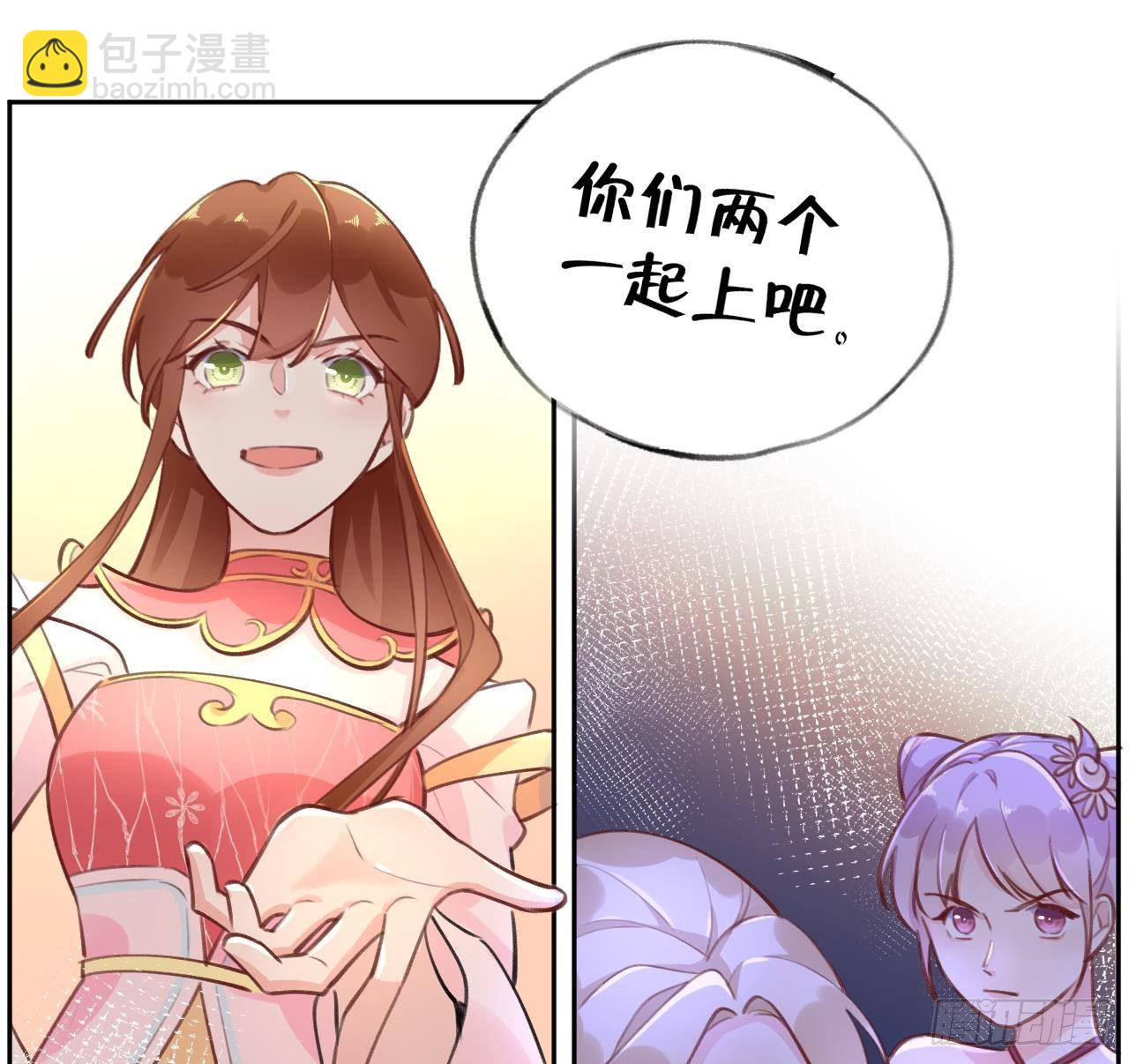 第8话 这TM也可以啊！？(1/2)-第9话