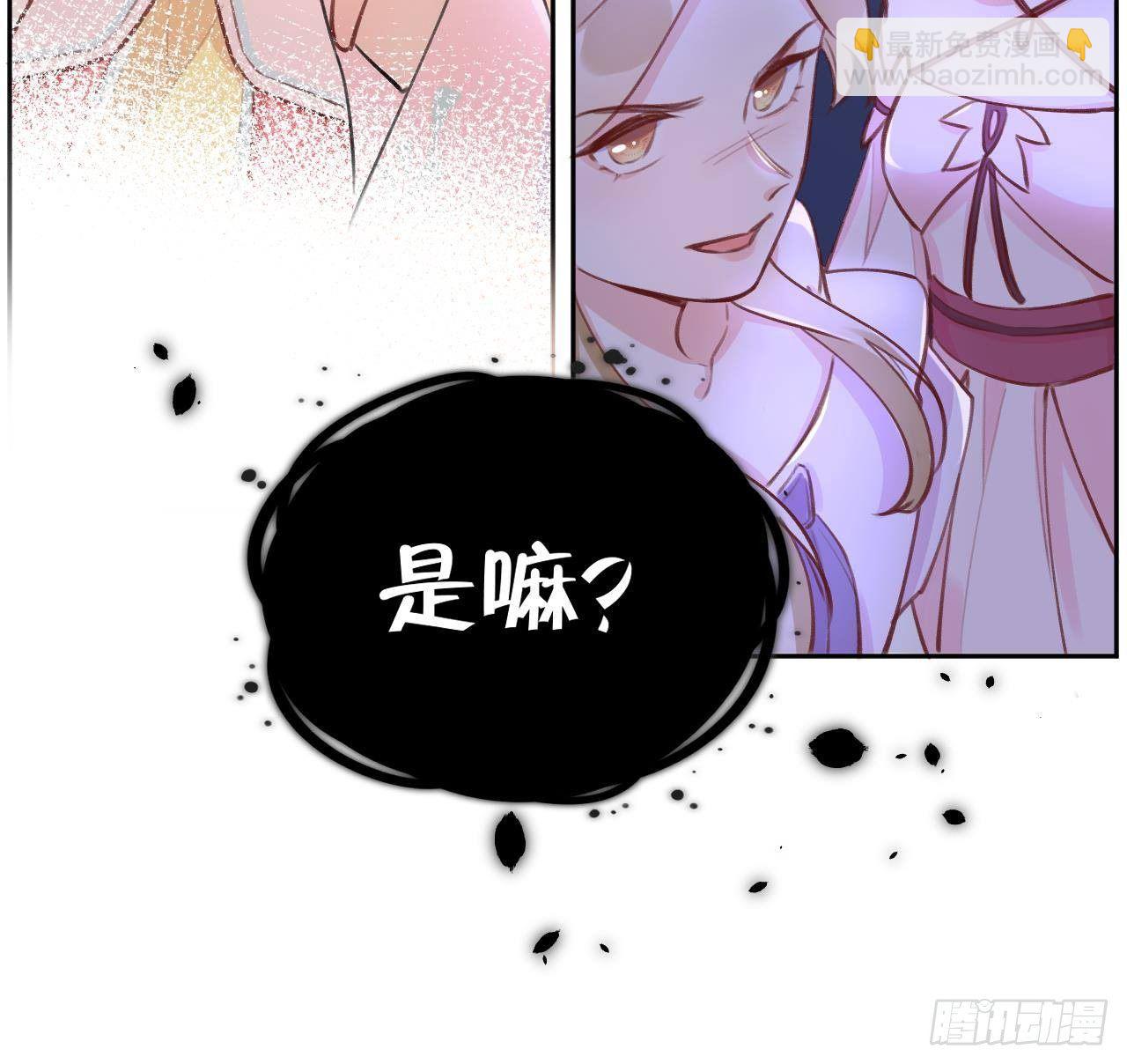 第8话 这TM也可以啊！？(1/2)-第9话