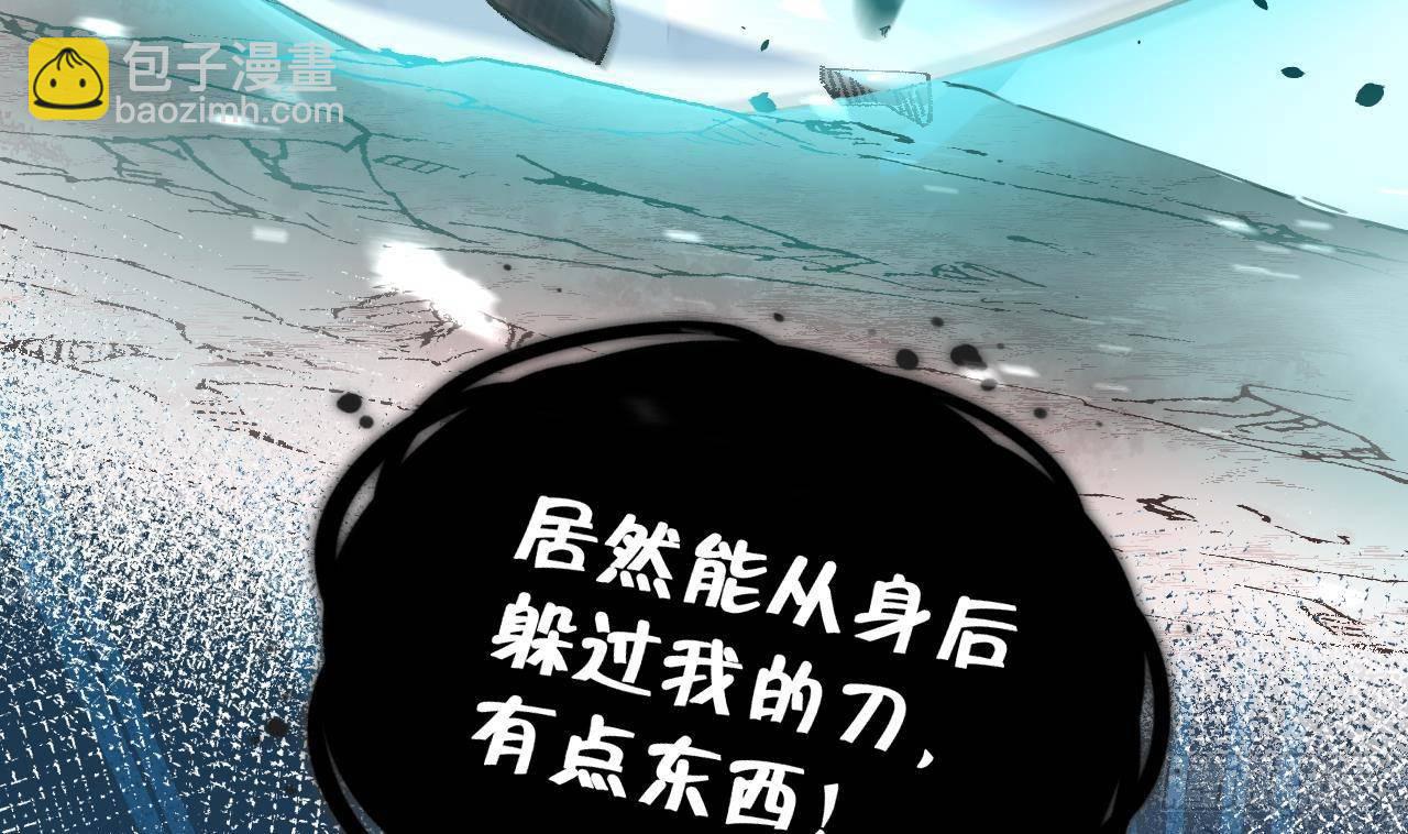 第8话 这TM也可以啊！？(1/2)-第9话