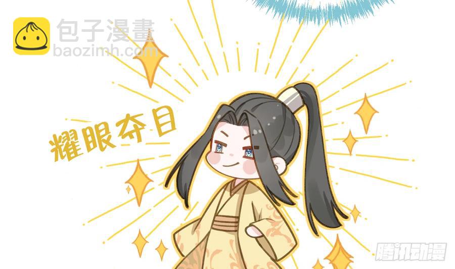 第75话  我有对象了！(1/2)-第81话