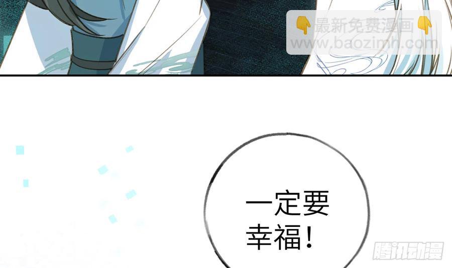 第75话  我有对象了！(1/2)-第81话